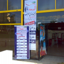   1392 پنجمین نمایشگاه تخصصی صنعت نفت خوزستان- اهواز/ 24 الی 27 دی ماه